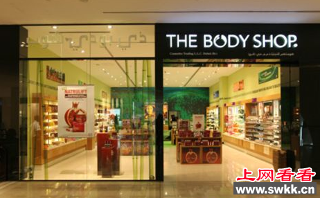 the body shop